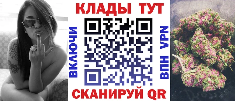 Купить наркотик Старый Крым Alpha-PVP  Меф  ГАШИШ  Codein  Конопля 