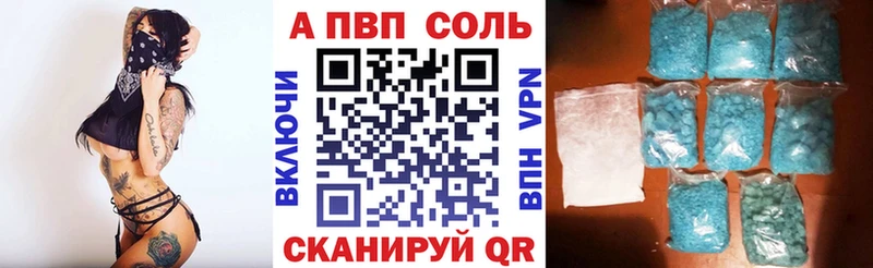 Alpha-PVP СК  где купить наркоту  Старый Крым 