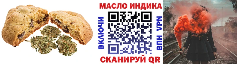 Canna-Cookies марихуана  Старый Крым 
