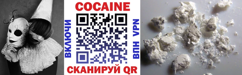 дарнет шоп Старый Крым КОКАИН 98%