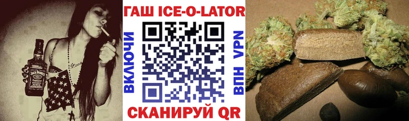 купить закладку  Старый Крым  Гашиш hashish 
