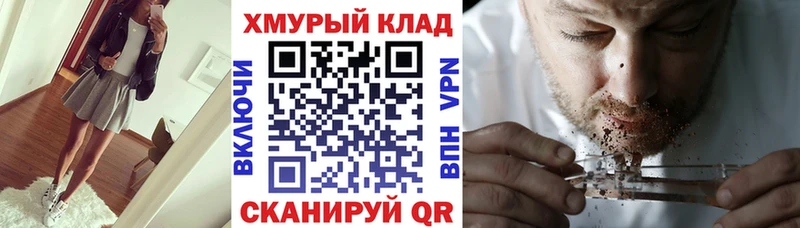 Героин Афган  ссылка на мегу ссылки  Старый Крым 