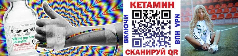 закладка  Старый Крым  Кетамин ketamine 