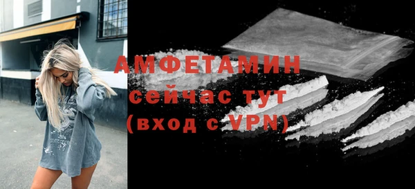 мефедрон Арсеньев