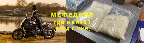 мефедрон Арсеньев