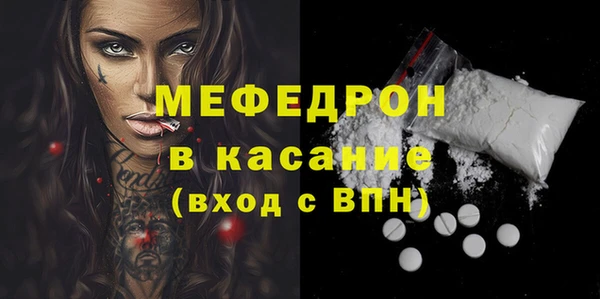 мефедрон Арсеньев
