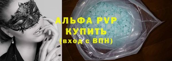 мефедрон Арсеньев