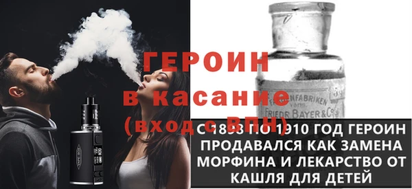 spice Аркадак