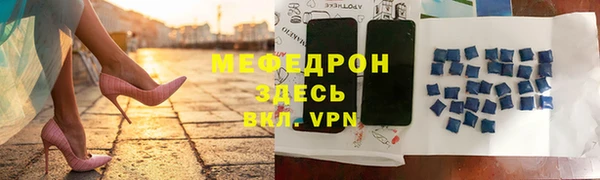мефедрон Арсеньев