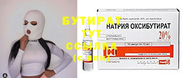 spice Аркадак