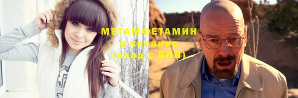 мефедрон Арсеньев