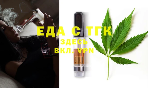 мефедрон Арсеньев