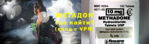 MDMA Рославль