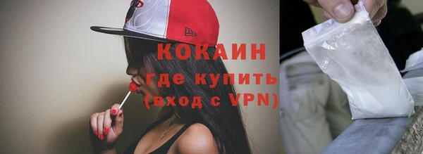 spice Аркадак