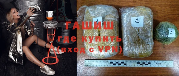 spice Аркадак