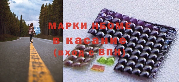 каннабис Россошь