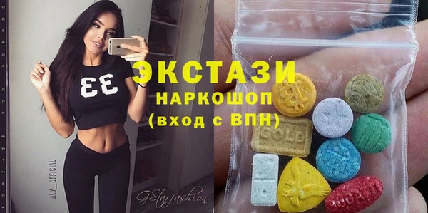 не бодяженный Армянск