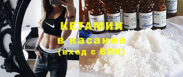 мефедрон Арсеньев