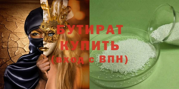 ALPHA PVP Ростов