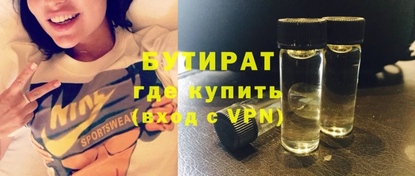 spice Аркадак