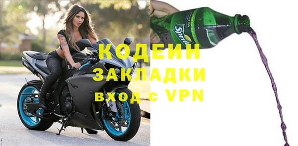не бодяженный Армянск