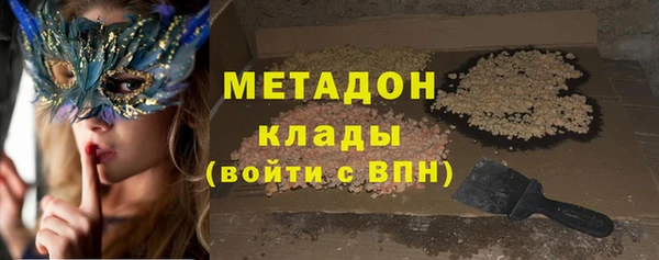 spice Аркадак