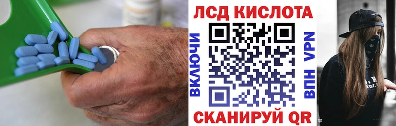 LSD-25 экстази кислота  магазин продажи   нарко площадка Telegram  Старый Крым 