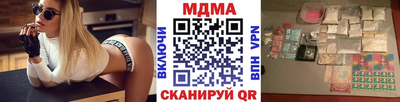 МДМА VHQ  где продают   Старый Крым 