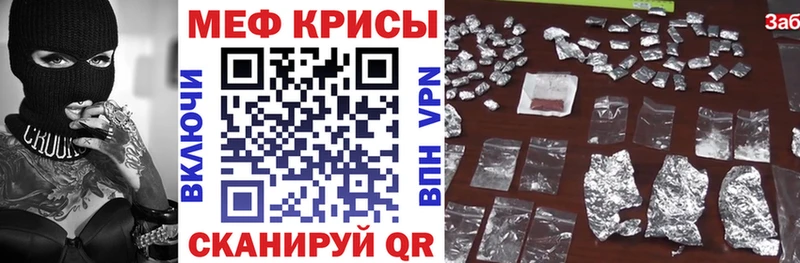 это какой сайт  кракен ТОР  МЯУ-МЯУ мяу мяу  Старый Крым  как найти закладки 