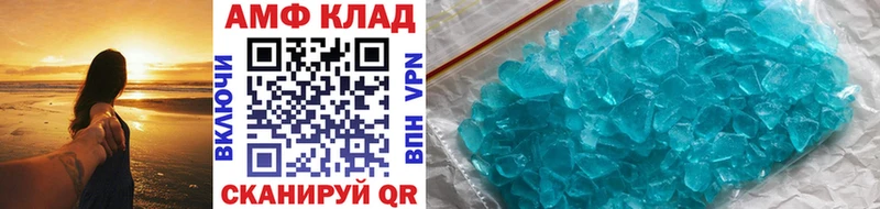 Метамфетамин кристалл Старый Крым
