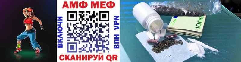 купить наркоту  Старый Крым  Метамфетамин мет 