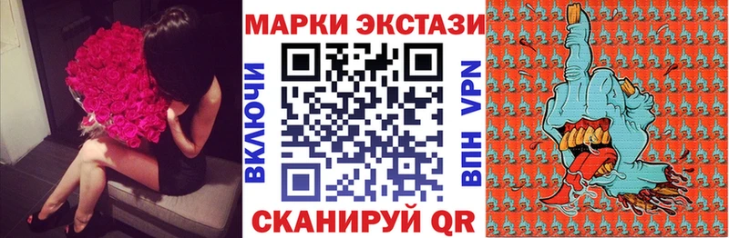 наркотики Старый Крым Марки 25I-NBOMe 1,8мг