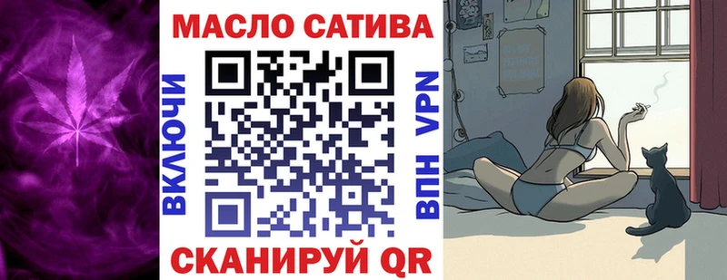 Дистиллят ТГК THC oil  Старый Крым 