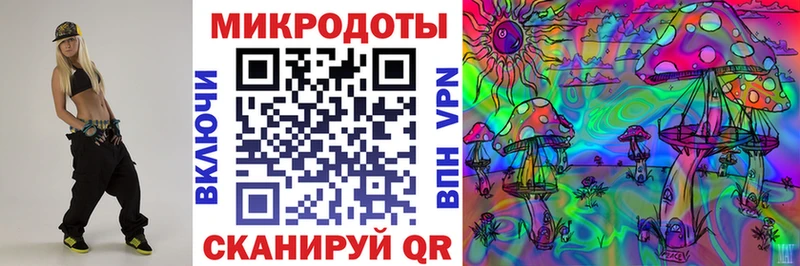Галлюциногенные грибы Psilocybine cubensis  ОМГ ОМГ как зайти  Старый Крым 